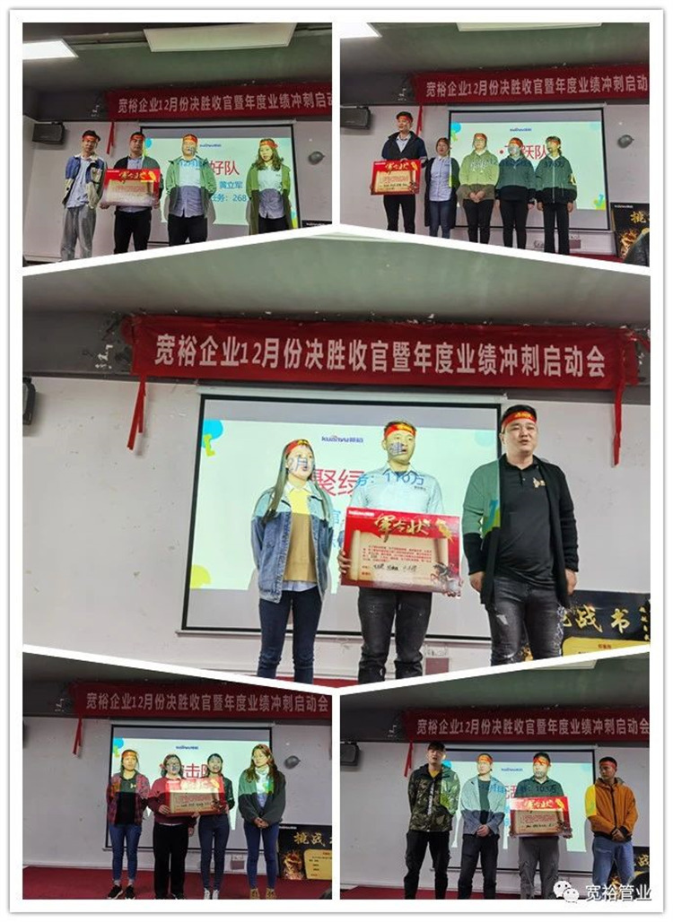 ▲突擊隊(duì)、叁好隊(duì)、聚綠隊(duì)、飛躍隊(duì)等風(fēng)采展示