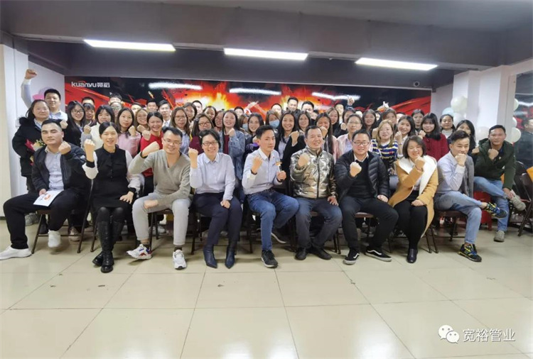 快訊|寬裕12月收官之戰(zhàn)頒獎典禮完美收官！