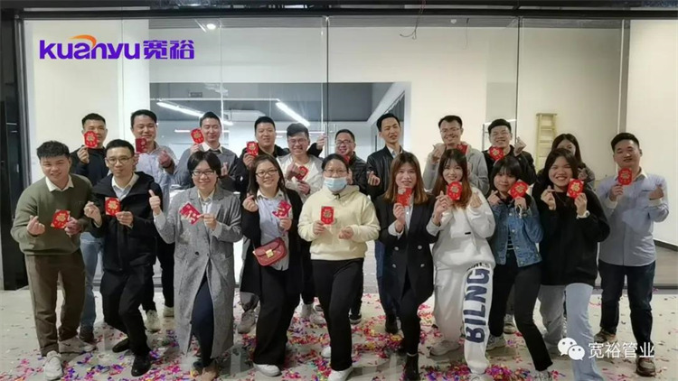喜訊|寬裕管業(yè)禪城運營中心：我們開業(yè)啦！